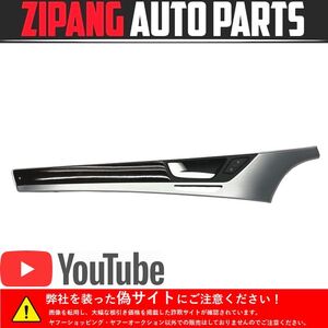 AU053 4H A8L 4.0TFSi クワトロ 後期 左フロント ドア トリム アルミ/木目パネル ★破損なし 【動画あり】 〇