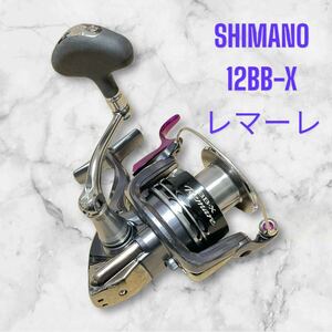 シマノ SHIMANO 12BB-X レマーレ　REMARE Ｐ５０００ＤＨＧ