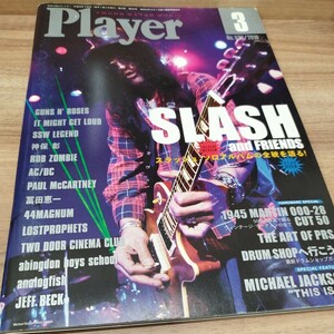 Player 2010.3 NO.529 SLASH and FRIENDS/1945 MARTIN 000-28 cut 50 50枚の写真で綴るヴィンテージマーチンの全て