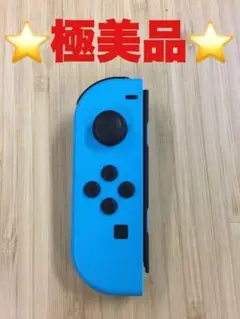 ジョイコン ネオン ブルー 左 L スイッチ switch 　1-60