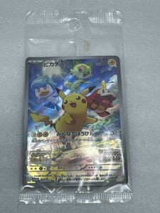 ポケモンカード　ピカチュウ　HP60　001/SV-P 【H66020】