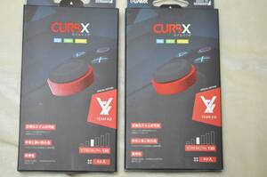 【新品】【未開封品】GAIMX　CURBX　MOTION CONTROL　STRENGTH:130　1箱（4個入）