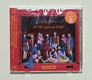 【中古】アンジュルム　初恋、花冷え／悠々閑々 gonna be alright!!　初回生産限定盤SP