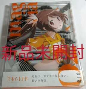 即決！送料無料 新品未開封 マギアレコード 魔法少女まどか☆マギカ外伝 2 生産限定版 DVD