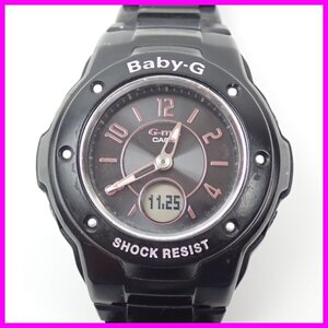 ★カシオ BABY-G コンポジットライン G-MS MULTIBAND6 MSG-3110C-1BJF 電波ソーラー腕時計/ブラック/ステンレスバンド&2037700008