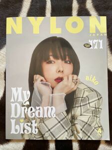 NYLON JAPAN 2021 APRIL No.203 aikoナイロンジャパン 