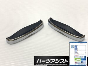 ★ ハコスカ 後期 GTR リア テール ピース ★ パーツアシスト製 KPGC10 skyline KGC10 R仕様 リム ベゼル