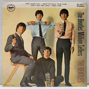 美品 4曲入り EP ビートルズ・ミリオン・セラーズ (Apple AP-4577) JPN 東芝音工 フリップバック仕様 The Beatles