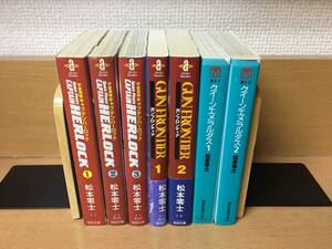 計7冊♪ 松本零士作品集 「文庫版♪ クイーンエメラルダス＋宇宙海賊キャプテンハーロック＋ガンフロンティア」 全巻セット　＠3896