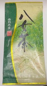  煎茶 福岡県産 八女茶 やめ茶 緑茶 せん茶 国産　80g