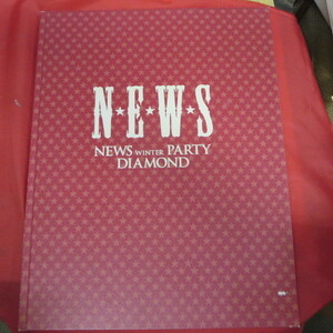 ●♪NEWS パンフ♪2008年 NEWS WINTER PARTY DIAMOND