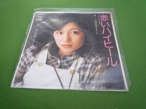 Qi834 赤いハイヒール　太田裕美 EP盤 シングル レコード 昭和歌謡　和モノ 70’s 和製ポップス J-pop