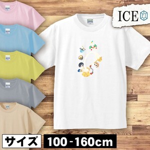 お正月 お餅つき キッズ 半袖 Tシャツ 男の子 女の子 ボーイズ ガールズ プリント 綿 おもしろ 面白い ゆるい トップス ジュニア かわいい1