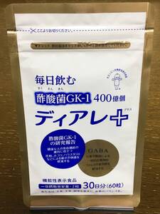 新品未開封 キューピー 毎日飲む 酢酸菌GK-1 400億個 ディアレ＋ プラス 30日分（60粒）GABA配合 アレルギー 花 粉症 ストレス 軽減