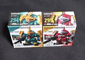 ガンダムコンバージ FW GUNDAM CONVERGE ♯25 294 ヤクト・ドーガ（ギュネイ・ガス専用機）・294 ヤクト・ドーガ（クェス・パラヤ専用機）