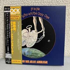 SACD 天地創造 ヴァン・ダー・グラフ・ジェネレーター SHM仕様 初回限定盤 Van Der Graaf Generator UIGY9678 H To He Who Am The Only One