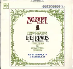 LP Lili Kraus モーツァルト : ピアノ協奏曲全集-8 / ピアノ協奏曲第18，19番 OS878C CBS /00260