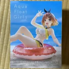 ライザのアトリエ Aqua Float Girls フィギュア ライザ