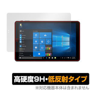 KEIAN KI-G105U 保護 フィルム OverLay 9H Plus for 恵安 10.5インチ 2in1 Windows タブレット KI-G105U 9H 高硬度 低反射