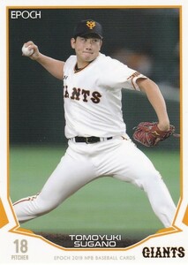 EPOCH 2019 NPB 菅野智之 292 レギュラーカード