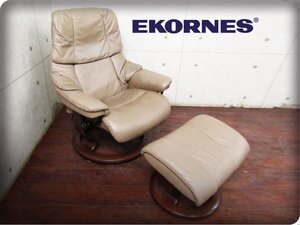 ■EKORNES/エコーネス■最高級■Reno/レノ(M)■北欧/ノルウェー/ストレスレス/総革/リクライニングチェア・オットマンセット/47万/smm9623m