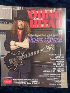 【中古】ヤングギター　2017 4月号 John Sykes 特集 ダウンロード用Mカード付 YOUNG GUITAR ジョンサイクス