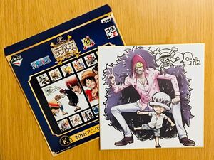 ★未使用★ 一番くじ ワンピース onepiece 20th anniversary K賞 20th アニバーサリー 色紙 コラソン ロシナンテ トラファルガー・ロー