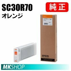 EPSON 純正インクカートリッジ SC3OR70 オレンジ (SC-S70650 SC-S70650C SC-S70650H)