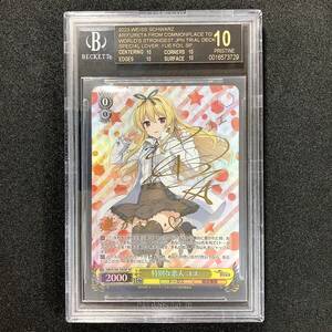 ヴァイス BGS10 ブラックラベル 特別な恋人 ユエ TD SP サイン ありふれた職業で世界最強 Weiss Schwarz Yue