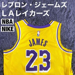 【NBA】レブロン ジェームズ NIKE ロサンゼルス レイカーズ size40