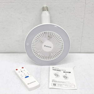 D0951YO ◆1220_5凹【美品】LED シーリングファンライト 人感センサー E26モデル AONCIA AC-CFL022-A 24年製 家電 照明器具