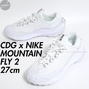 US9 27cm 新品 COMME des GARCONS HOMME PLUS NIKE ACG MOUNTAIN FLY 2 LOW SP ホワイト コムデギャルソン ナイキ マウンテン フライ 白