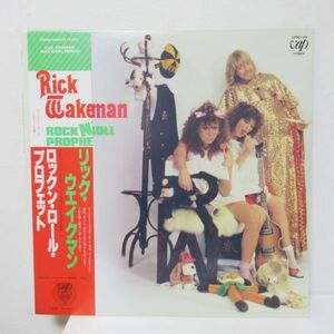 ROCK LP/見本盤/白ラベル/帯・ライナー付き/Rick Wakeman - Rock N