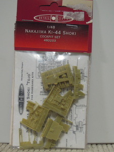 FM 1/48 　NAKAJIMA Ki-44 SHOKI COCKPIT SET