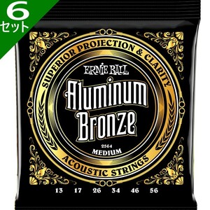 6セット Ernie Ball #2564 Aluminum Bronze Medium 013-056 アーニーボール アコギ弦