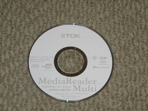 ♪♪☆TDK・U2RW01MCRD・マルチメモリガードリーダ/ライタ・ドライバソフトウエア・CD-ROM・中古品☆♪♪