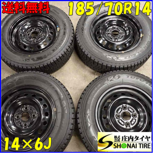 冬4本SET 会社宛送料無料 185/70R14×6J 88Q トーヨー オブザーブ GIZ2 2022年製 スチール アリオン WILL VS カローラ 店頭交換OK NO,E6820