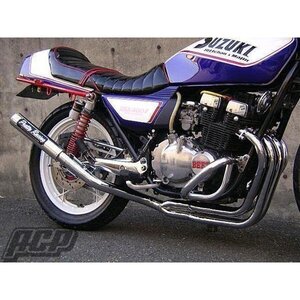 プリティー製 GSX400Ｆ 流 タイプ２ 4-2-1 マフラー メッキ