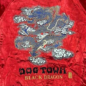 当時物 DOGTOWN スカジャン ドッグタウン 黒龍 90s 刺繍 レーヨン blackdragon スーベニア サテン y2k ヴィンテージ vintage ベロア 別珍