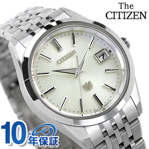 ザ・シチズン チタン エコドライブ ソーラー メンズ 腕時計 AQ4100-57A THE CITIZEN イエローシルバー