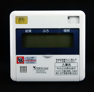 AKR-A00A-SV 10-065-39-01275 東京ガス TOKYO GAS 給湯リモコン■返品可能■送料無料■動作確認済■ためし購入可■すぐ使える◆230716 1701