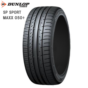 235/40R18 95Y XL DUNLOP ダンロップ SPスポーツ SP SPORT MAXX 050＋ 21年製 送料無料 4本税込 \47,600 より 1