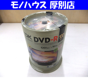 新品 未開封 TDK DVD-R 100枚入 120分録画用 DR120DPWC100PUE 記憶容量 4.7GB(片面）パッケージにやや破れあり 札幌市厚別区 厚別店