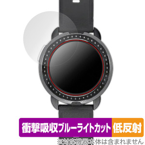 Bushnellgolf ION ELITE 保護 フィルム OverLay Absorber 低反射 for ブッシュネルゴルフ イオン エリート 衝撃吸収 反射防止 抗菌