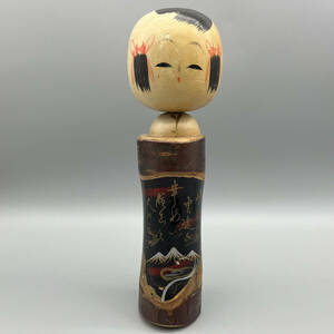 こけし 塩原 詳細不明 伝統こけし 日本人形 伝統工芸 工芸品 木工 管理番号Y-24042203