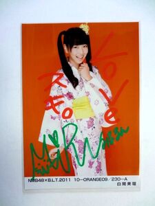 NMB48 白間美瑠 直筆サイン 生写真 / NMB48 × B.L.T.2011 10-ORANGE09/230-A / 送料250円