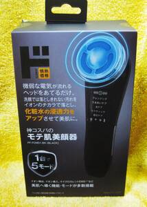 ★【未開封】『ド』情熱価格 神コスパのモテ肌美顔器 PF-FCM01-BK ドン・キホーテ 男性用美顔器 ★ 送料520円