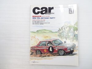 P4L carmagazine/ダットサンUS110 マクラーレンF1 フェラーリF355 ランチアテーマターボ16VLS ボルボ960 VWポロ ポルシェカレラ4 ベンツ 69