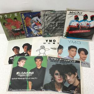 I1106A3 まとめ★Y.M.O イエロー・マジック・オーケストラ 坂本龍一 EP レコード 9巻セット 音楽 邦楽 / テクノポリス / ライディーン 他