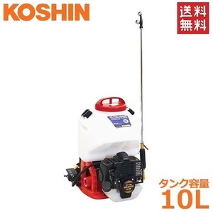 工進 エンジン式 動噴 動力噴霧器 10L 背負式 ES-10P 高圧3.0MPa 除草剤 散布 消毒